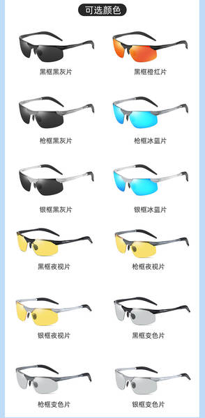 Óculos de Sol Esportivos para Homem