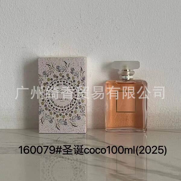 Marca de perfume de vestir-se amor livre azul-azul deserto doce coração terra amarelo-verde encontro senhora fragrância 100ml