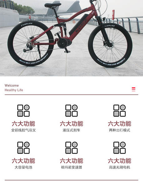Bicicletas de aliaje de alumínio duplo de corte de choque de cauda suave de 27,5 polegadas motor intermediário de oitavo lado montanha assistente