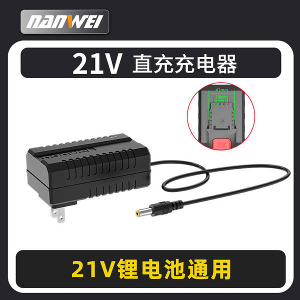Conjunto de Ferramentas Elétricas 21V
