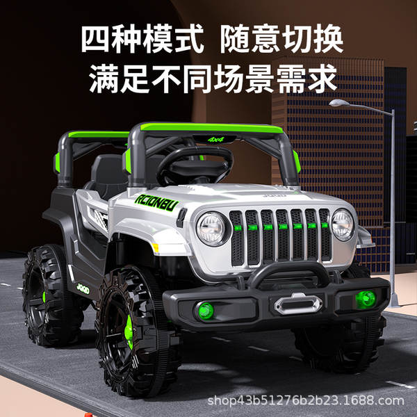 Carro elétrico de quatro rodas com controle remoto para bebês Carro elétrico de quatro rodas para crianças