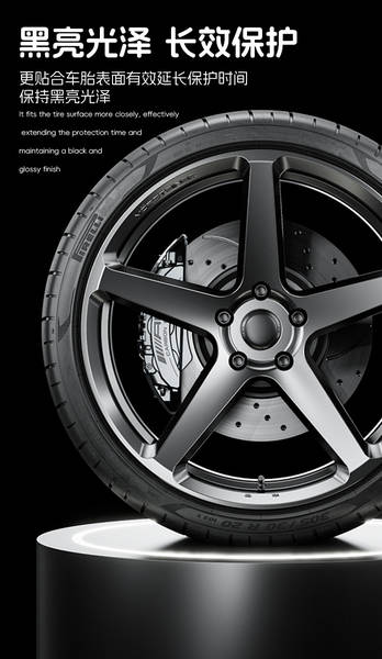 Novos carros de manutenção de cera de pneus preto geral retardar envelhecimento de pneus renovação de manutenção de pneus mais preto acrescenta iluminação