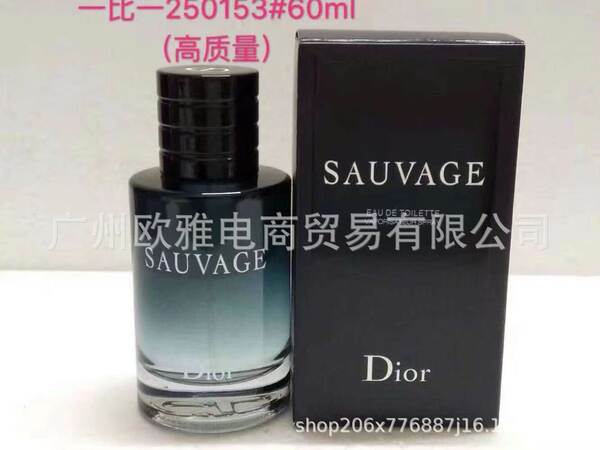 Perfume para homens de alta qualidade Coco 100ml