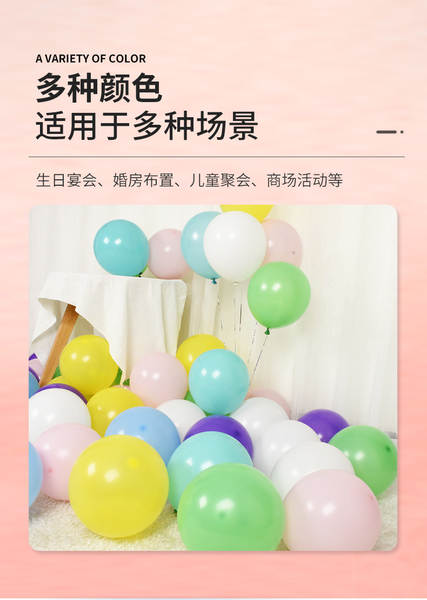 2.2 gramas 10 polegadas de espessamento balão de aniversário decoração balão de balão de casamento decoração balão de balão de latim