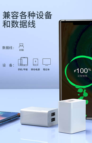 Carregador multifuncional certificado 5V2A multi-plug-in para o carregador rápido do celular Huawei da Apple