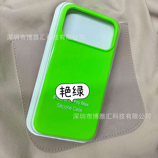 Aplicável ao iPhone 17 Pro Capa de silício líquido para celular Apple 17 Promax Capa de proteção de poros 17Air
