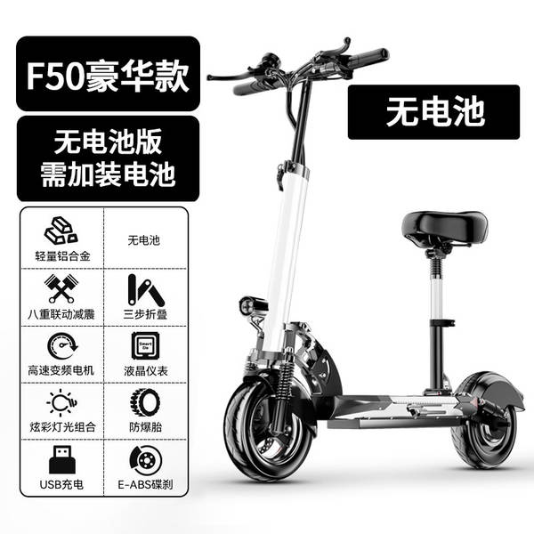 Skateboard elétrico dobrável de 10 polegadas para adultos de 48V off-road com assentos pequenos para andar de bicicleta