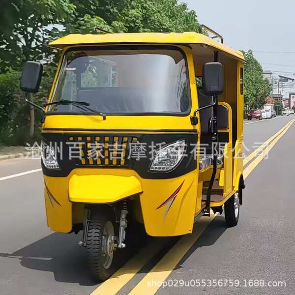 Transfronteiriço motor de combustível de três rodas TUKTUK TUKTUK TUKTUK 6-9 passageiros com água refrigerada dupla de três rodas