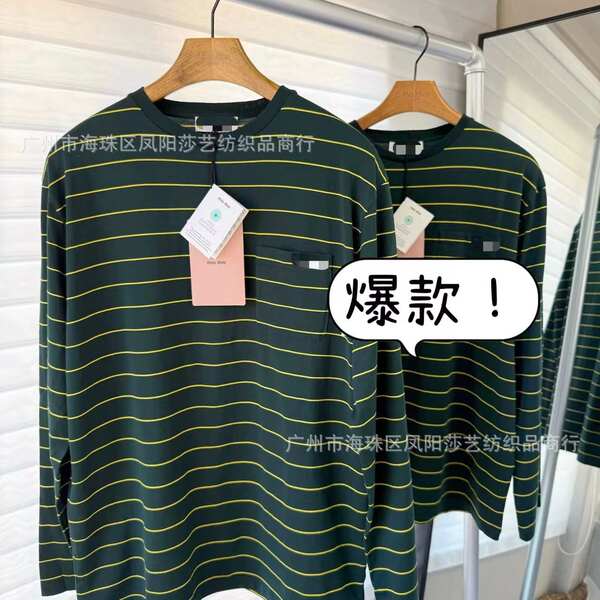 Camiseta de Algodão Listrada