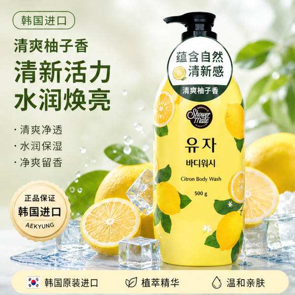 Sabonete de banho com aroma de frutas