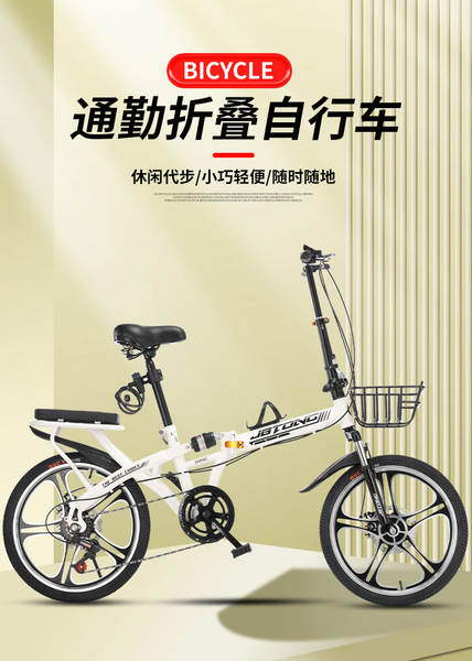 Novas bicicletas dobráveis ultra-leves portáteis para adultos com 20 polegadas e 22 polegadas para adultos e estudantes de velocidade variável
