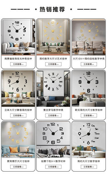 Relógio digital acrílico de grande dimensão nórdica Relógio de arte inglês da sala de estar DIY personalizado de moda autônomo
