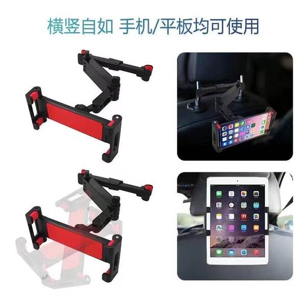 Suporte de Celular para Carro