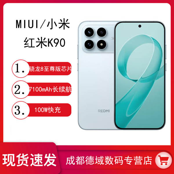 MIUI / Xiaomi Redmi K90 Redmi K90 Jogo para tirar fotos dos estudantes do flagship smartphone Xiaomi