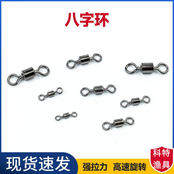 Conector de pesca de oito dígitos em atacado de aço inoxidável americano de 8 dígitos de aço inoxidável