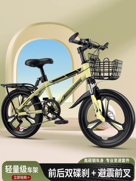 Nova bicicleta infantil 6-8-10-12 anos meninos meninas escola primária adultos 20 centímetros bicicleta de montanha de velocidade