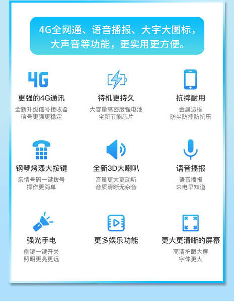 Telefone para Idosos 4G com Alto Volume e Letras Grandes