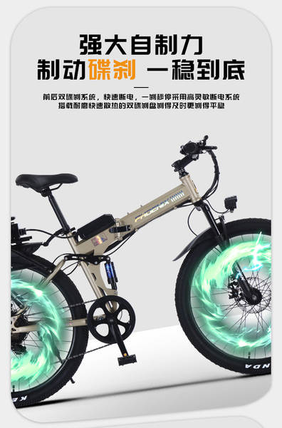 Phoenix Foldable Assistente de bicicleta elétrica Xylimano velocidade mountain bike homem senhora disco de freio bicicleta