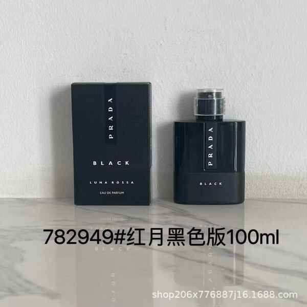 Perfume para homens de alta qualidade Coco 100ml