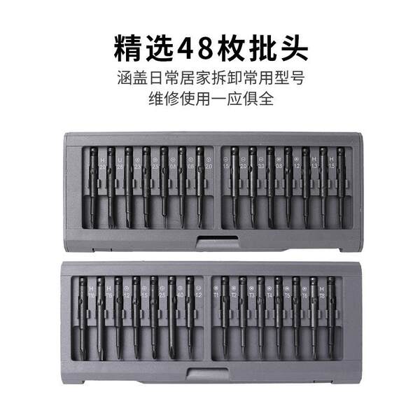 24 Unidade S2 Ferramenta de Reparação Batch Cell Phone Screw Kit Multifuncional Precisão 25 Óculos de Computador Unidade