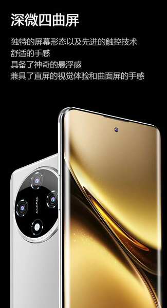 Novo X200Pro inteligente de tela curva 7.9 celular 512G grande memória 5G celular de rede completa para transmissão ao vivo