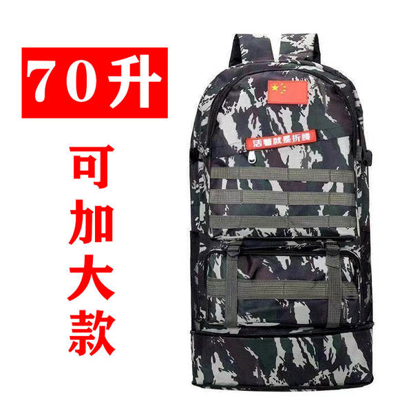 Bagagem para caminhadas ao ar livre com capacidade de 70 litros, bagagem de viagem masculina e feminina, bagagem de viagem esportiva