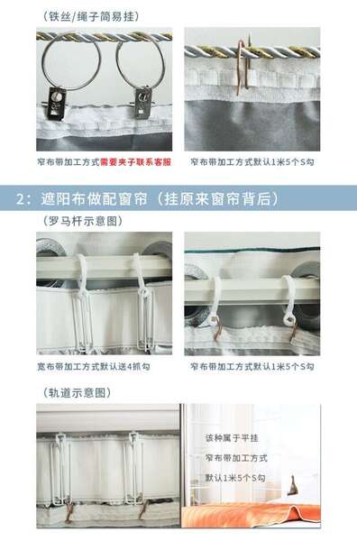 加厚全遮光布窗帘成品防晒隔热阳台遮阳布出租房卧室免打孔不透光