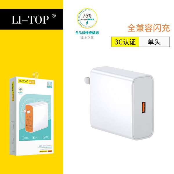Carregador de telemóvel certificado 3C compatível com a cabeça de carregamento Iqoo compatível com a cabeça de carregamento rápido de 120W