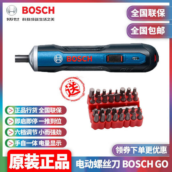 Furadeira BOSCH sem fio
