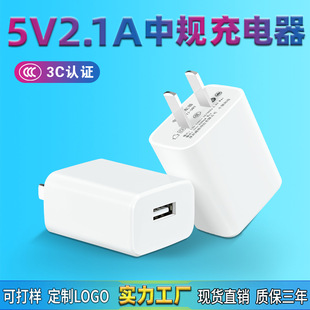 5v2a cabeçalho de carregamento original para Apple Huawei carregador de três em um cabeçalho de carregamento rápido sem fio