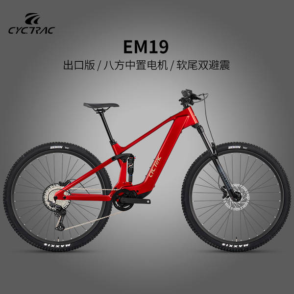 CYCTRAC EM19 Alta Distribuição M6100-12 Velocidade M820 Motor Intermediário Exportação