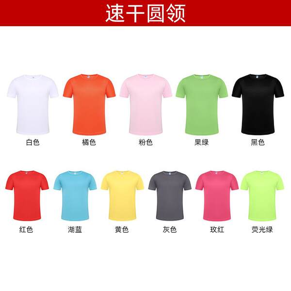 Vestido de trabalho personalizado Polo T-shirt de verão de algodão de gelo com mangas curtas impressas com logotipo T-shirt de anúncio