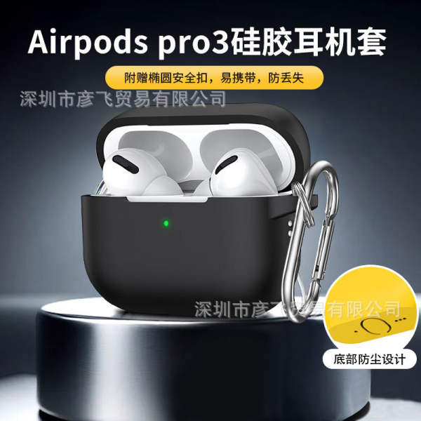 2025 Airpods Pro3 protector de fone de ouvido Bluetooth sem fio 2.5mm de espessura