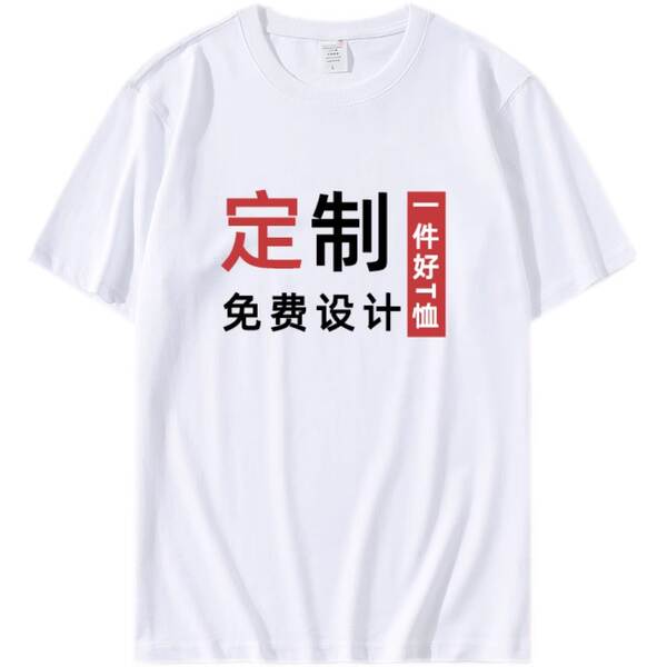 230 gr de pulseira curta corda branca T-shirt personalizado logo roupa de trabalho de algodão puro de algodão puro personalizado