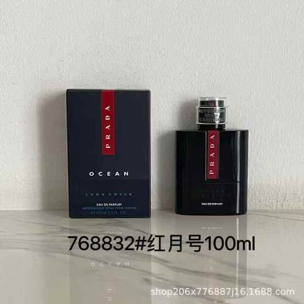 Perfume para homens de alta qualidade Coco 100ml