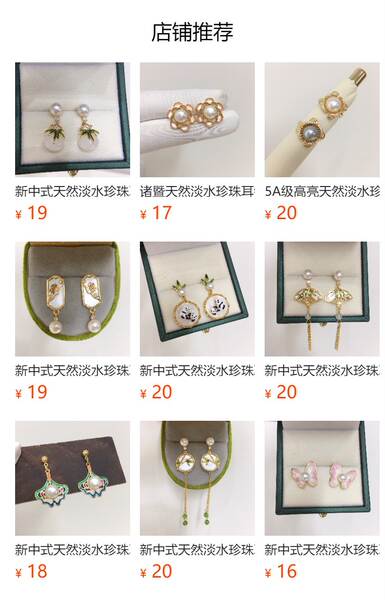 Colar de Pérola com Diamante