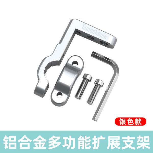Suporte de Celular para Moto