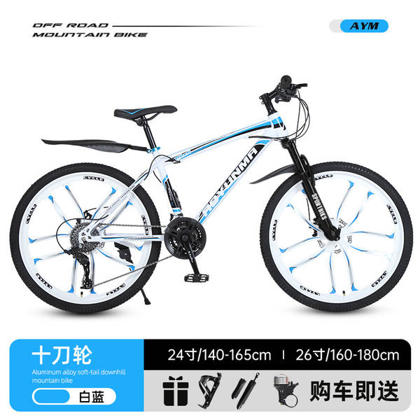 26/24 polegadas mountain bike velocidade de mudança 21/27 velocidade adulto masculino e feminino velocidade de mudança de bicicleta mountain bike cross-country student car