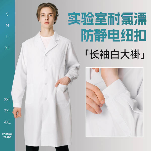 Roupa de trabalho LOGO Mulheres e Homens Laboratório Alimentação Roupa de trabalho