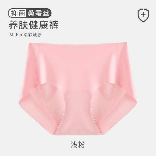 Calça íntima feminina de malha transpirável