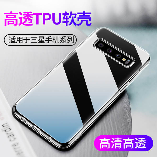 Aplicável ao Samsung S30 S23Ultra S25 S24+ Note10+ S22 Silicone S26