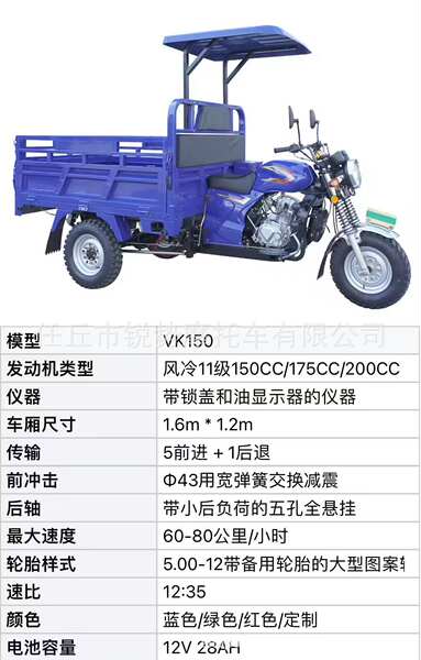 África vende três motocicletas de combustível para transporte de mercadorias para a agricultura automóvel para desmontar motocicletas de combustível para carregar cruzeiros