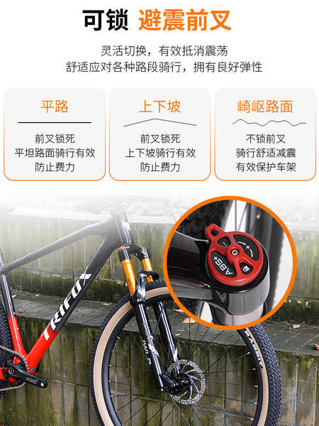 TRIFOX bicicletas de fibra de carbono para adultos montanha carro de 12 velocidades de frenagem a gasolina 29 polegadas para homens e mulheres ao ar livre