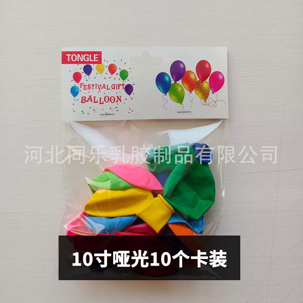 2.2 gramas 10 polegadas de espessamento balão de aniversário decoração balão de balão de casamento decoração balão de balão de latim