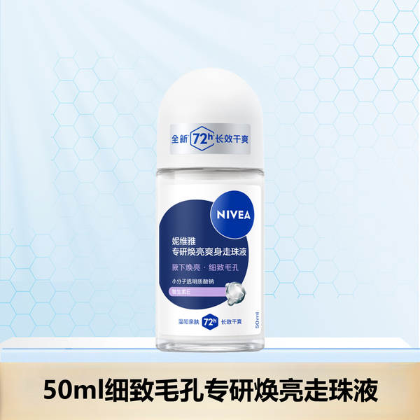 Desodorante Nivea