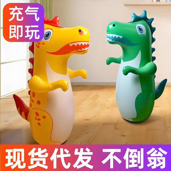 Bolão de Boxe Dinossauro Inflável para Crianças
