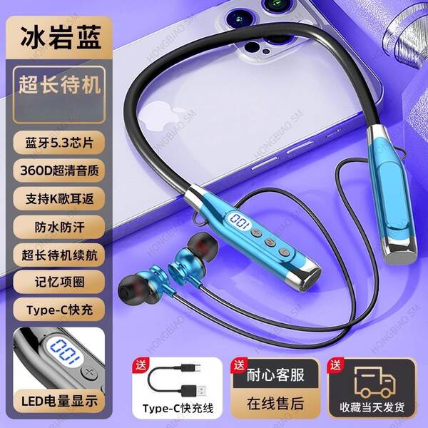 O fone de ouvido Bluetooth é adequado para o pescoço da Apple Huawei Xiaomi pendurando o número de movimentos para reduzir o ruído do pescoço pendurando o tempo de espera.