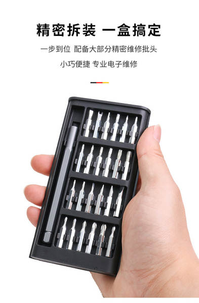 24 Unidade S2 Ferramenta de Reparação Batch Cell Phone Screw Kit Multifuncional Precisão 25 Óculos de Computador Unidade
