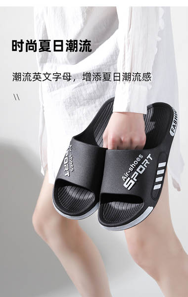 Chinelo Masculino Antiderrapante