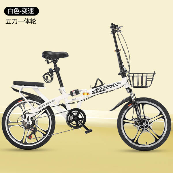 Novas bicicletas dobráveis ultra-leves portáteis para adultos com 20 polegadas e 22 polegadas para adultos e estudantes de velocidade variável